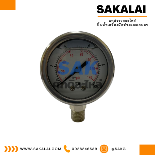 Pressuse Gauge ออกล่าง Y-50 น้ำมัน(10 Bar -140 Psi)
