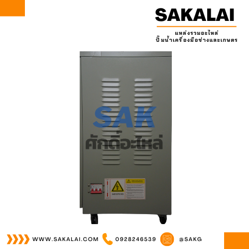 ตู้เพิ่มแรงดันไฟ MSKJ รุ่นแปรงถ่าน SVC(TND)-30 KVA 220 v. 2