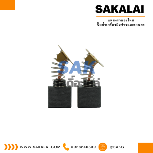 ชุดแปรงถ่านออโต้ TASANI อย่างดี CB-200 (makita)