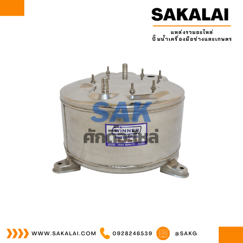 ถังSTLวินเนอร์MITSUBISHI 3/4 (105-155 N)