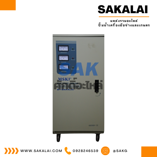 ตู้เพิ่มแรงดันไฟ MSKJ รุ่นแปรงถ่าน SVC(TND)-30 KVA 220 v. 1