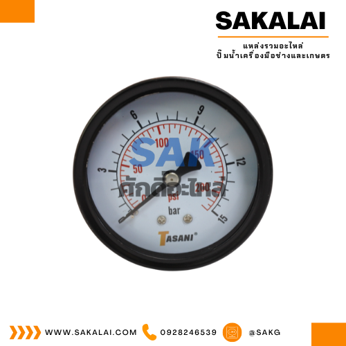 Pressuse Gauge ออกหลัง X-63 (15 Bar -200 Psi) TASANI