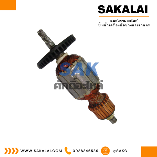 ทุ่นสว่านไฟฟ้า MT650, MT651, MT652, MT653