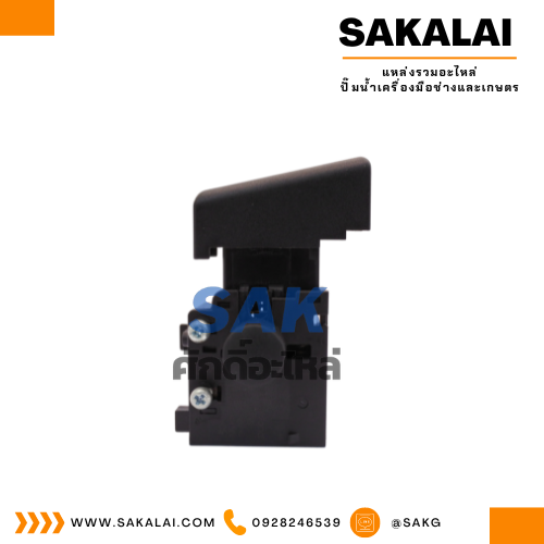 สวิทซ์แท้ MAKITA (MT431,M4301B)(#64)