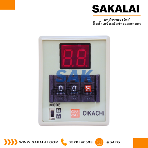 Timer cikachi AH3D-DM พร้อม ซ็อกเก็ต PF083A