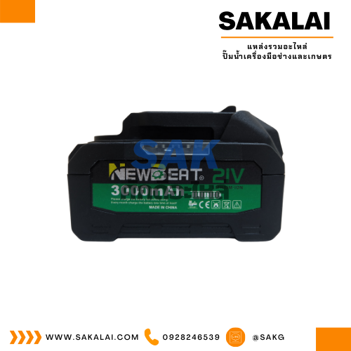 แบตเตอรี่ ลิเธียม 21V 3000mah (CIW-21A)