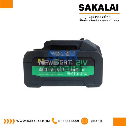 แบตเตอรี่ ลิเธียม 21V 4000mah (CPW-21A-BL)