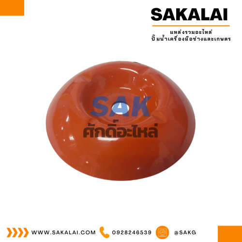 ถ้วยประกับ #AB-4 ตราดอกบัว แบบ T-RBC411 (แบบหนา สีส้ม)