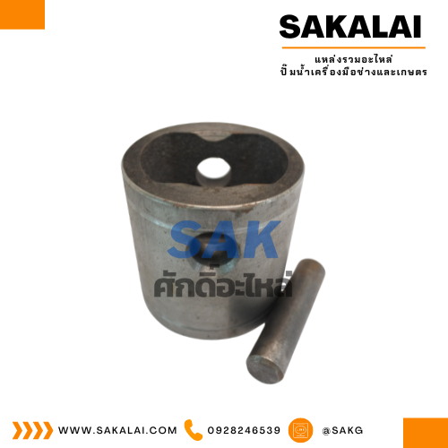 ลูกสูบเหล็ก+สลัก 2