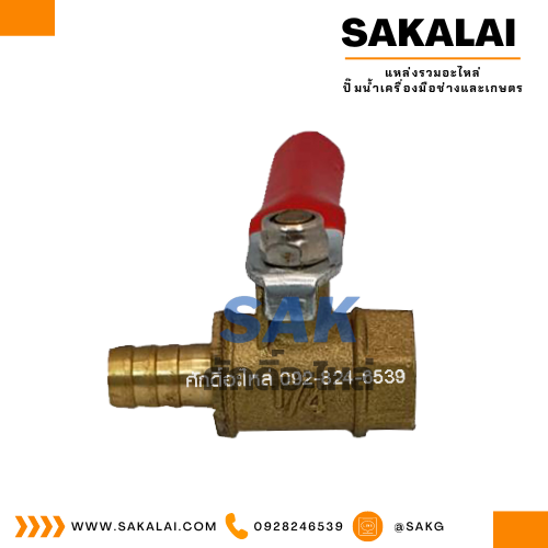 วาล์วเปิดปิดปั๊มลม 1/4(93-01C) Ball valve