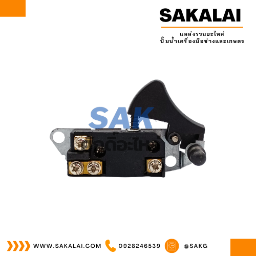 สวิทซ์#SK08 [LG355, 2414NB] จีน มีตัวล็อค