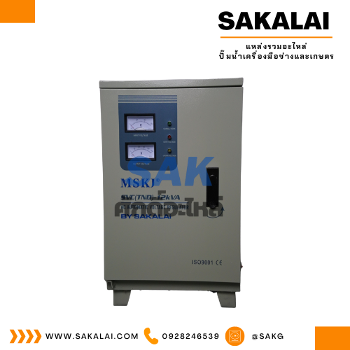 ตู้เพิ่มแรงดันไฟ MSKJ รุ่น SVC(TND)-12 KVA 220 v./Motor3HP แปรงถ่าน 1