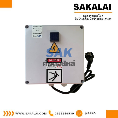 กล่องคอนโทรลปั๊มบาดาล 55 ไมโคร (20A)