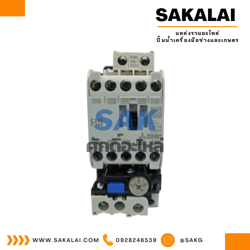 ชุดสตาร์ทเตอร์มิตซูบิชิ MSO-T12 400V. (7-11A)