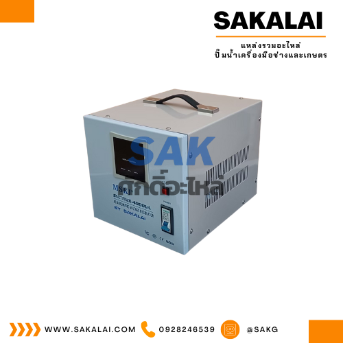 ตู้เพิ่มแรงดันไฟ MSKJ รุ่น SVC(TND)-4000 VA 220 v./Motor1HP 2