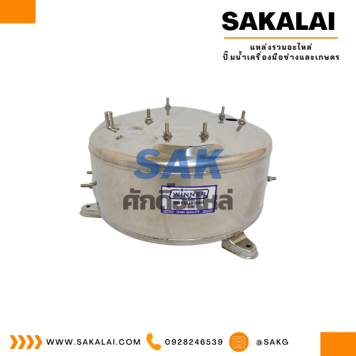 ถังSTLวินเนอร์MITSU 3/4 (155 K,L,M)