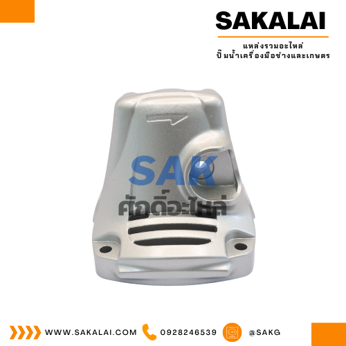 หัวกระโหลกมีเนียมแท้ GA4030, GA4031 #18