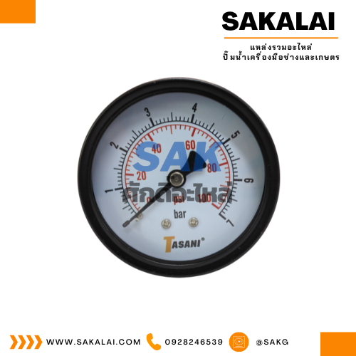 Pressuse Gauge ออกหลัง X-63 (7 Bar -100 Psi) TASANI