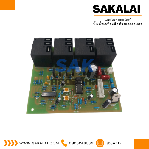 อะไหล่แผงวงจรพร้อมรีเลย์ ตู้เพิ่มแรงดันไฟ MSKJ รุ่น SVC(TND) 4000, 5000 VA 220 v.