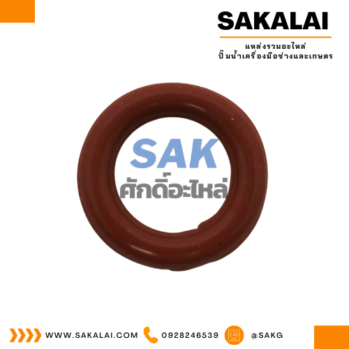 ยางโอริงลงถัง SKEP-155A