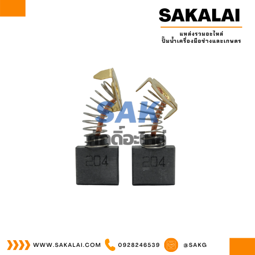 ชุดแปรงถ่านออโต้ TASANI อย่างดี CB-204 (makita)