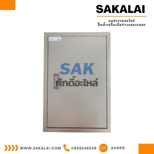 ตู้ควบคุมอินเวอร์เตอร์ S2 ขนาด 3HP 380v.