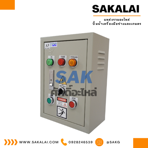 ตู้ควบคุมฟังก์ชั่น A3 ขนาด 1.5 HP (SS-0) 2