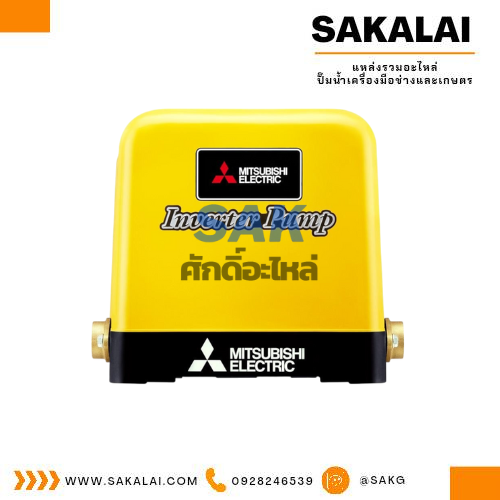 ปั๊มน้ำอัตโนมัติอินเวอร์เตอร์ มิตซูบิชิ รุ่น IP-505R2