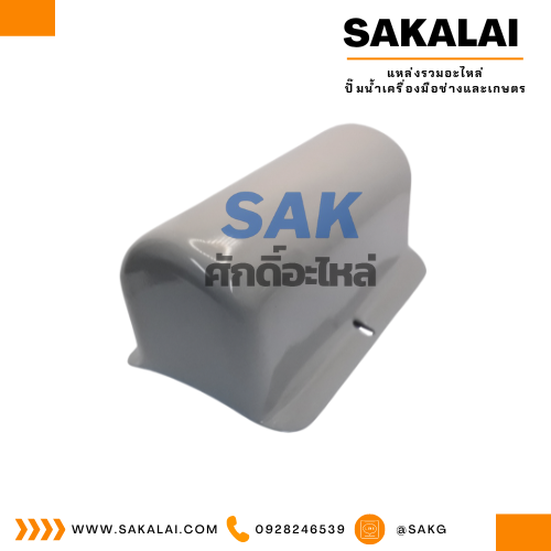 ฝาครอบ GI-09 คอนเดนเซอร์ 3x3 HP