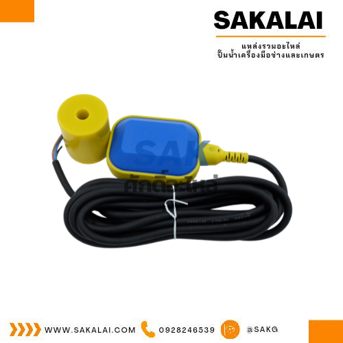 ลูกลอยไฟฟ้า PC 8 (5M.)