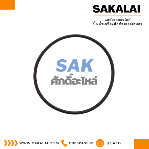 ยางโอริงฝาปิดใบพัดฮิตาชิ 1