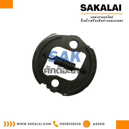 ผ้าคลัตซ์ GX35,UMK435