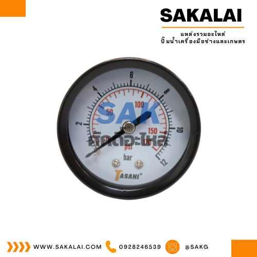 Pressuse Gauge ออกหลัง X-50 (12 Bar -170 Psi) TASANI