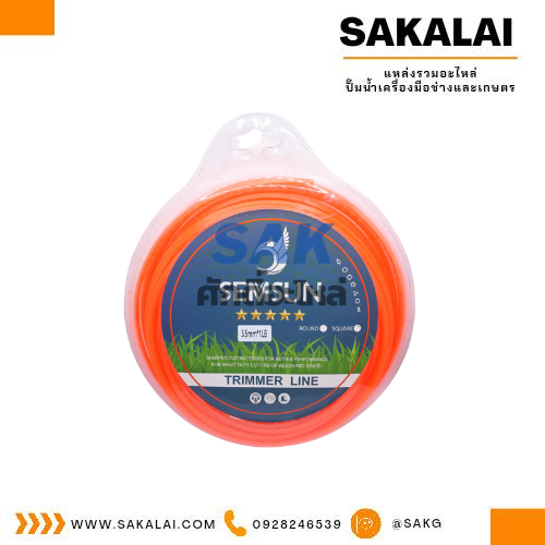 เอ็นตัดหญ้า 3.5mm. เหลี่ยม 1LB.เหลือง