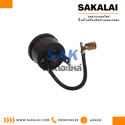 โอเวอร์โหลด ตู้เย็น 1/5 HP แบบกลม มีสายเสียบ (สำหรับตู้เย็นโนฟรอส 2 ประตู) 149-180W 1