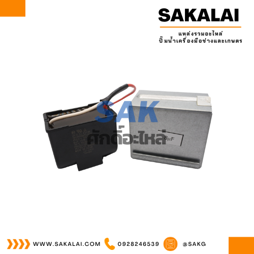คอนเดนเซอร์มิตซู 8uf x 450v. แท้ 2