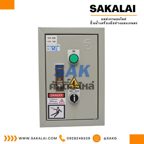 ตู้ควบคุมมอเตอร์ รุ่น SS-00 มิตซูบิชิ 3 HP 380v.