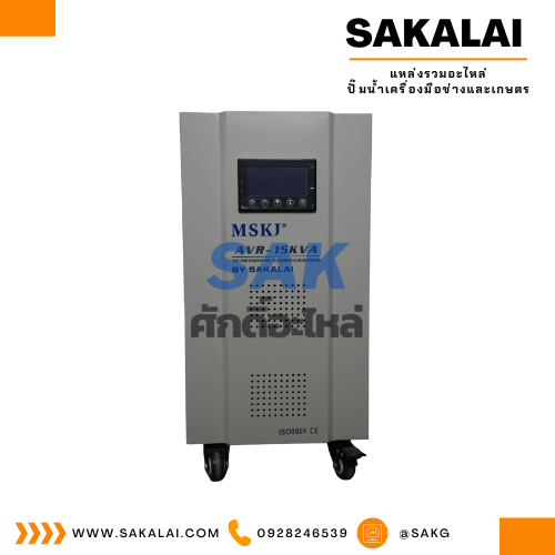 ตู้เพิ่มแรงดันไฟ MSKJ รุ่น AVR(TND)-15 KVA 380v./Motor5HP 1