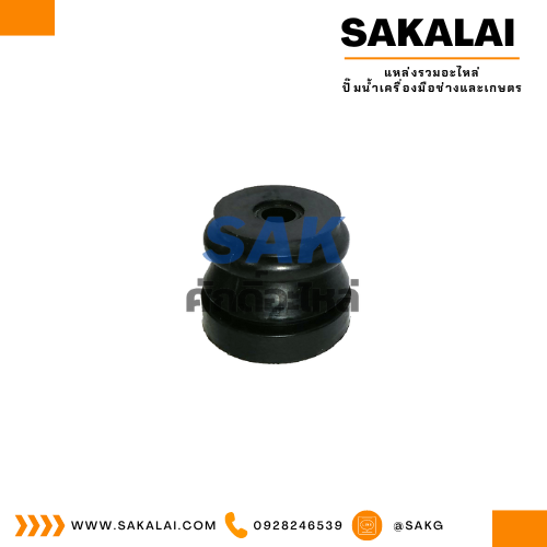 ยางกันสะเทือนเล็ก NO.275 ZN4500/5200/5800/6200