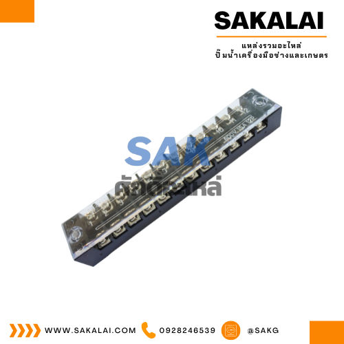 หลักไฟ TB-1512 (15A-600v.) (22x125)