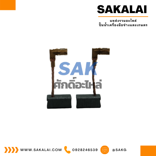 ชุดแปรงถ่านออโต้ TASANI อย่างดี CB-459 (makita)