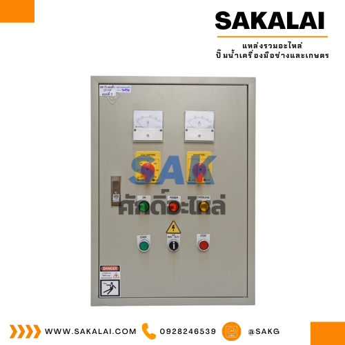 ตู้ควบคุมสตาร์เดลต้ามิตซูบิชิ ขนาด 30 HP แบบที่3