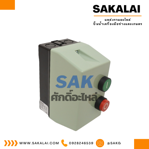 แมกเนติกสตาร์ทเตอร์ 7-10 A - 380V.