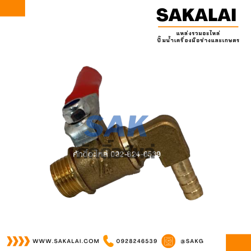 วาล์วเปิดปิดปั๊มลม 1/4(93-02C) Ball valve