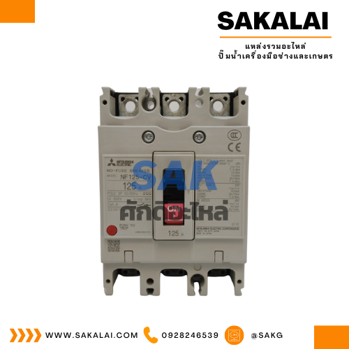 เบรคเกอร์มิตซูบิชิ NF125-CV 3P (125A)