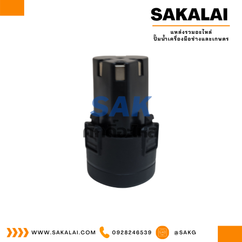 แบตเตอรี่ ลิเธียม 12V 1.5ah (CD-12B)