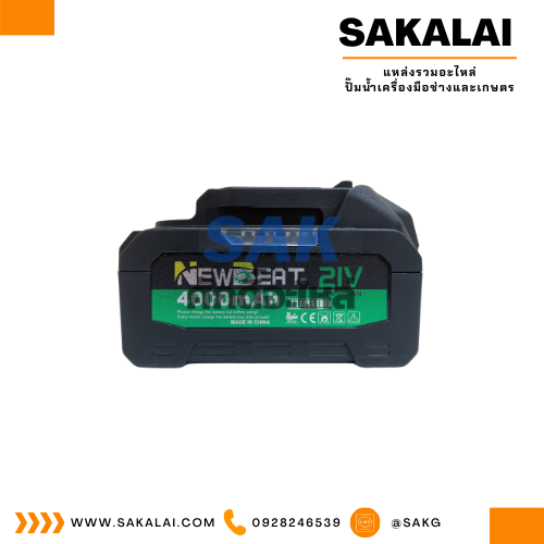 แบตเตอรี่ ลิเธียม 21V 4000mah (CRH-26C)