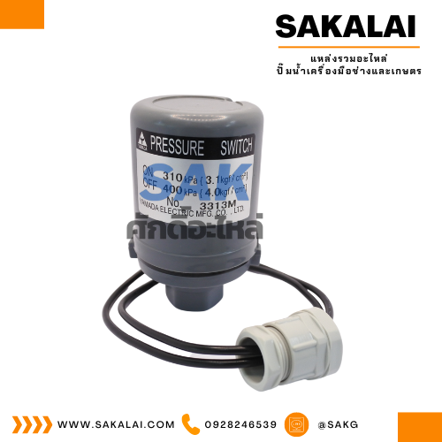 Press SW. Assy มิตซูแท้รุ่น UMCH-655S, 755S.15, MMCH-905S (3.1-4.0)