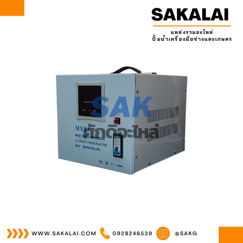 ตู้เพิ่มแรงดันไฟ MSKJ รุ่น SVC(TND)-4000 VA 220 v./Motor1HP