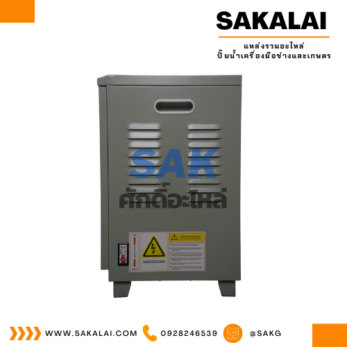ตู้เพิ่มแรงดันไฟ MSKJ รุ่น SVC(TND)-12 KVA 220 v./Motor3HP แปรงถ่าน 2